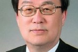 AJA Chairman to Northeast Asian History Foundation