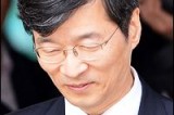 Top Seoul educator loses job