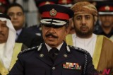 Bahrain Honors Police Officers Killed Or Wounded In Clash With Protesters