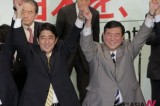 Former Japanese Premier Abe Wins LDP Leadership Election