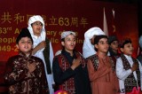 Celebration Of 63rd Founding Anniversary Of China At Chinese Embassy In Islamabad
