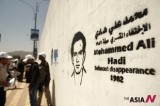 Yemeni Activists Paint Pictures Of Disappeared People On Wall In Sanaa