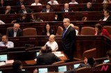 Israeli Lawmakers Dissolve Parliament For New Election In January