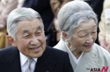 Japan’s Emperor Akihito, Empress Michiko Greet Guests Invited To Annual Autumn Garden Party He Hosted