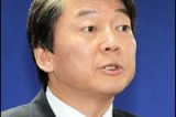 Ahn calls off talks on single candidacy