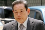Samsung to hold 25th anniversary of chairman