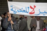 Radical Muslims Stage Rally In Tunis To Protest Imprisonment Of Fellow Salafist Militants