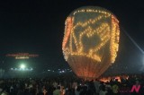 Annual Tazaungdine Hot Air Balloon Festival Opens In Taunggyi, Myanmar