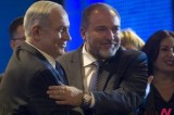 Netanyahu Starts Election Campaign For Another Term As Israeli PM