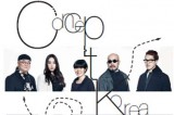 Collective creativity at Concept Korea