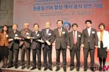 Delegates Of Business Circle From Korea, Japan, China Get Together In Seoul