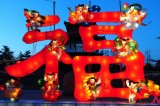 Chinese New Year celebrated across Asia