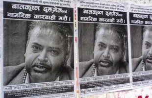 Nepali Maoist leader who killed civilians receives threat from the right activists