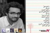 Mazen Maarouf: The Arab Dictators create their intellectuals