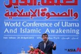 Iranian President Ahmadinejad speaks at Islamic Awakening Conference