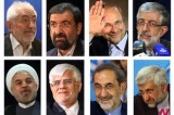8 candidates determined for June 14 Iranian presidential election