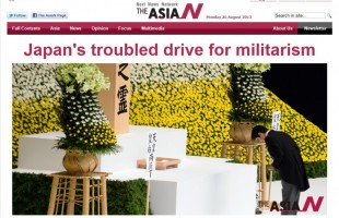 <Top N> The AsiaN on 26 August 2013