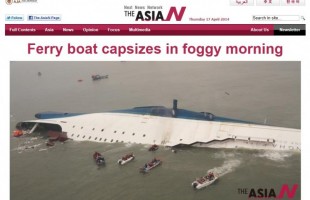 The AsiaN on 17 April 2014