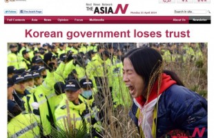 The AsiaN on 21 April 2014