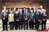 International Conference discuss Korea in Eurasian Civilization