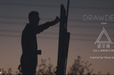 A new series of short film portraits focusing on Dubai-based artists