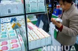 Russian Medicine Sales Down Amid Economic Crisis