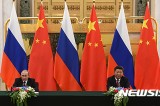 China, Russia to take counter-measures over THAAD deployment