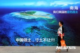 China opens South China Sea website