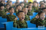Kindergarten ‘military training’