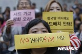 THAAD and anti-Chinese sentiment