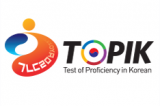 Korean language proficiency test to be administered in 73 countries