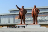 North Korea will soon open commercial bank, mobile banking