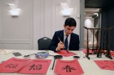 Chinese learning leads Italian students into a new world