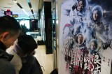China’s box office sets new world record in Feb