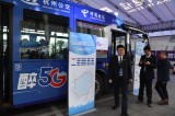 Beijing’s first 5G-based video call dialed at Beijing Expo 2019