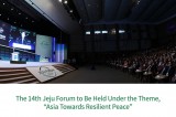 Jeju peace forum begins amid stalemate in U.S-N.K. nuke talks