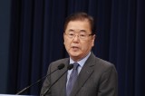 Fate of S. Korea-Japan military pact in doubt amid escalating export row