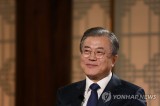 Moon resumes overtures to Japan, hopes for N.K. leader’s participation in ASEAN summit