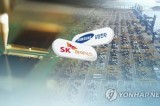 Samsung stays South Korea’s top brand despite value drop