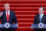 Moon, Trump to hold summit in New York this month