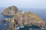 South Korea conserving biodiversity on easternmost islets of Dokdo