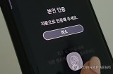 Samsung updates software of Galaxy S10, Note 10 over fingerprint flaw