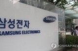 Samsung’s global brand value exceeds $60 billion