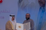 Pakistani foundation wins Bahrain’s Isa Award for Service to Humanity