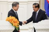 Busan summit between President Moon, Cambodian PM Hun Sen canceled