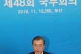 Moon views Busan summit with ASEAN as midterm review of New Southern Policy