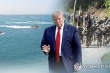 U.S. set to press South Korea, NATO over burden-sharing next week