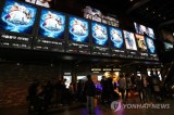 South Korean NGO sues Disney over alleged screen monopoly by ‘Frozen 2’