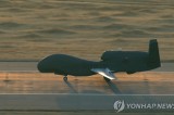 U.S. flies another reconnaissance plane amid tensions with North Korea: aviation tracker