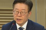 Gyeonggi Province Governor Lee Jae-myung: We will be providing basic income to all citizens promptly